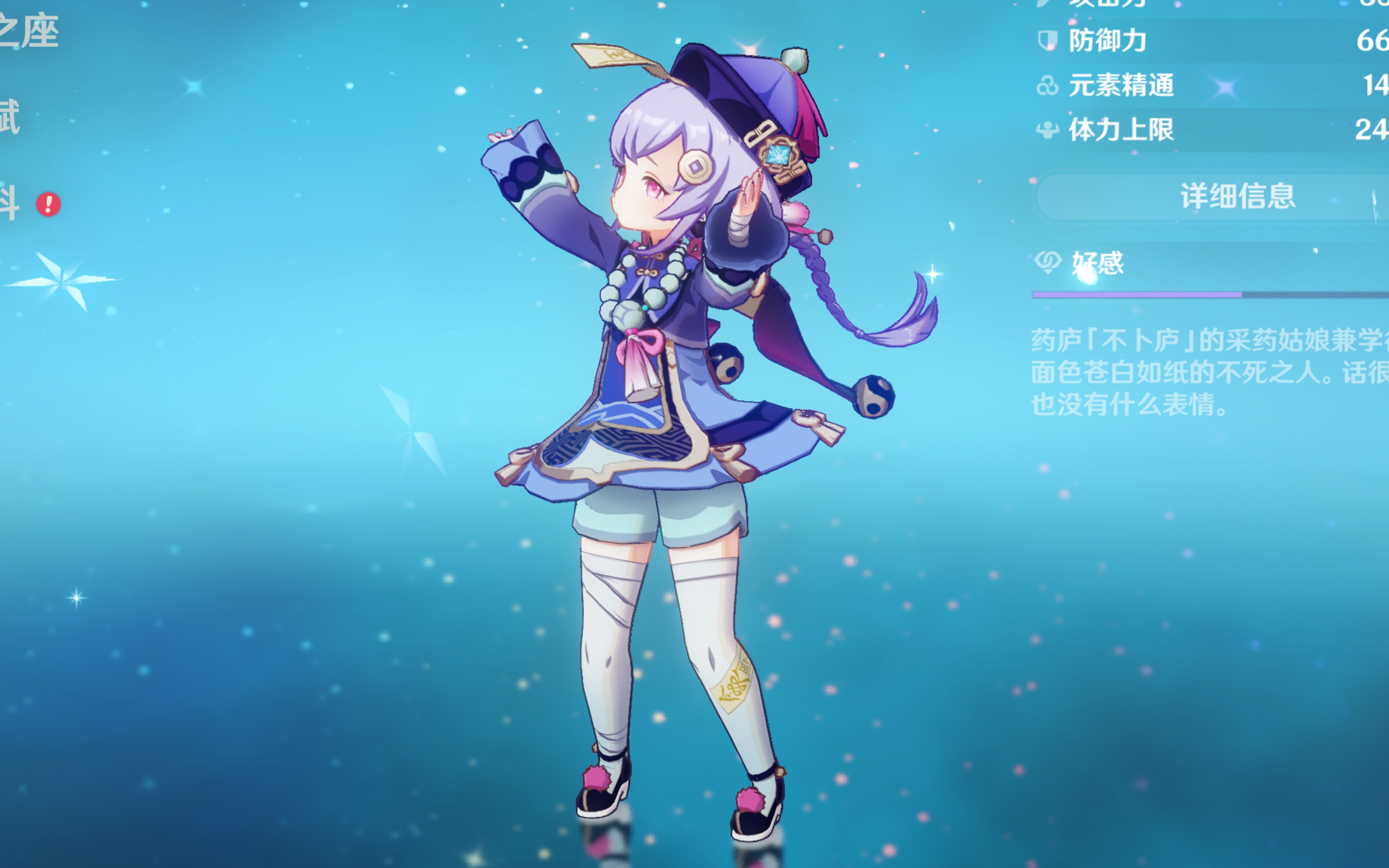 队近年来在 队近年来在