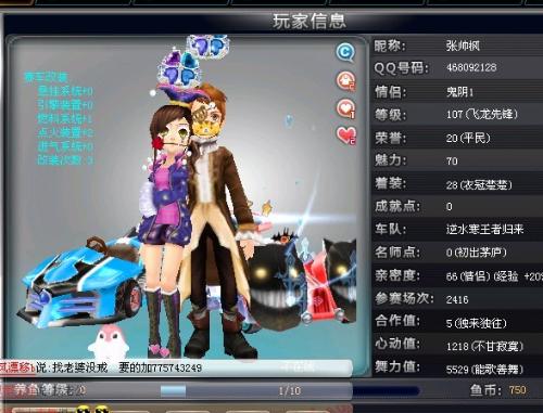 为国争光 为国争光